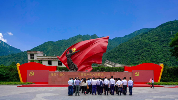 腾龙国际平台集团党委组织开展主题教育读书班现场教学暨 集团总部“七·一”主题党日活动