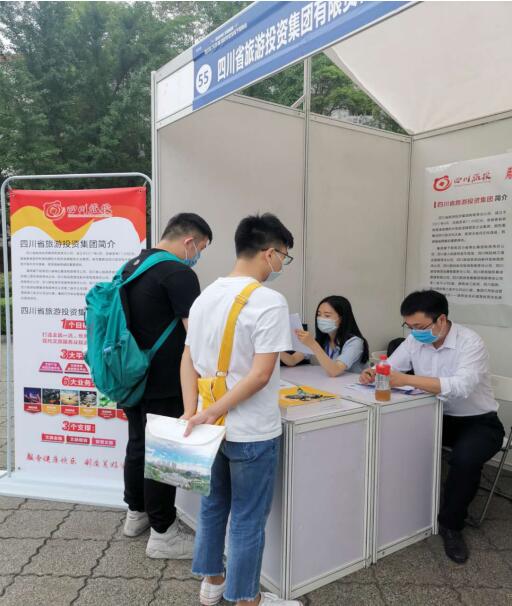 腾龙国际平台集团前往西华大学举行校园招聘活动