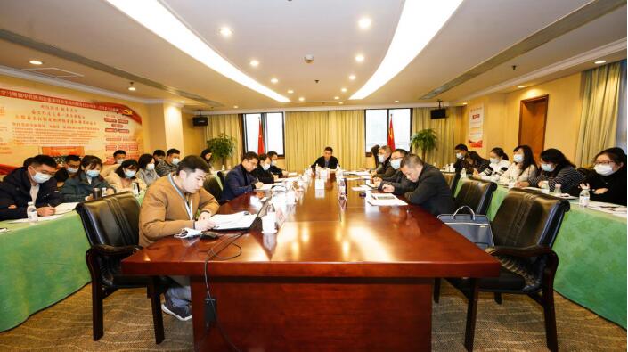 腾龙国际平台集团召开2020年第四季度纪检监察和审计工作座谈会