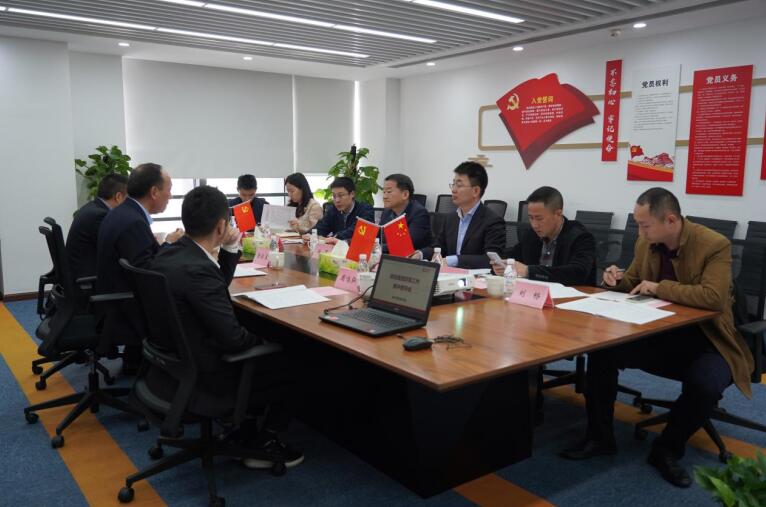 任丁带队赴腾龙国际平台商汇物业、腾龙国际平台航旅督导改革工作