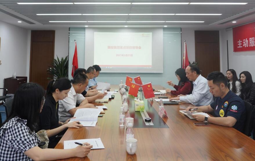 集团“做大营收”专责工作组赴腾龙国际平台航旅公司开展项目督导