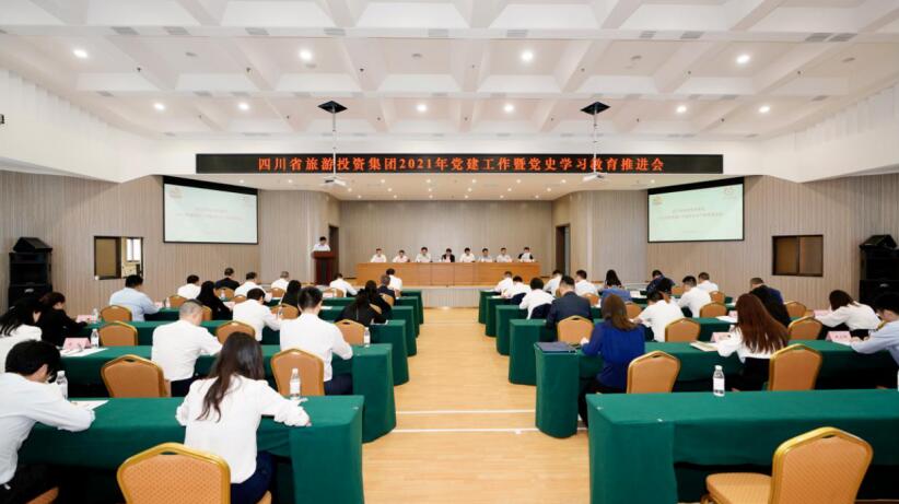 “学党史、强信念、跟党走” 腾龙国际平台集团开展党史学习教育工作