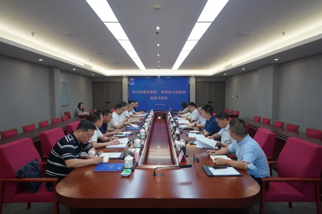 腾龙国际平台集团与南充市举行工作座谈会