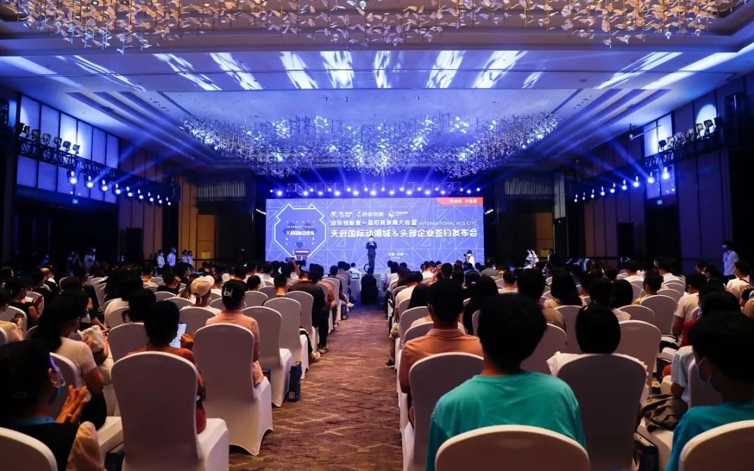 腾龙国际平台集团天府国际动漫城签约头部企业 助力数字文创产业高质量发展