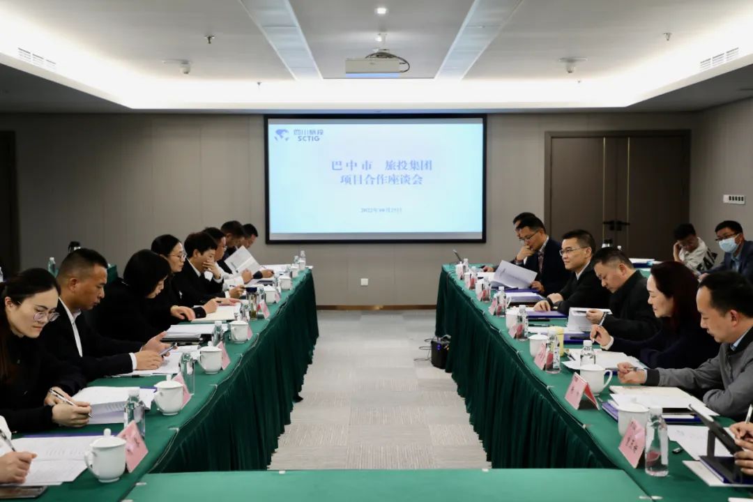 腾龙国际平台集团与巴中市政府开展合作交流