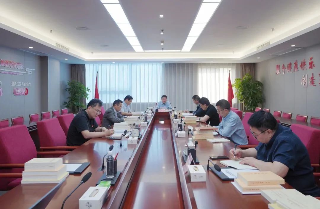 省腾龙国际平台集团党委学习贯彻习近平新时代中国特色社会主义思想主题教育读书班开班