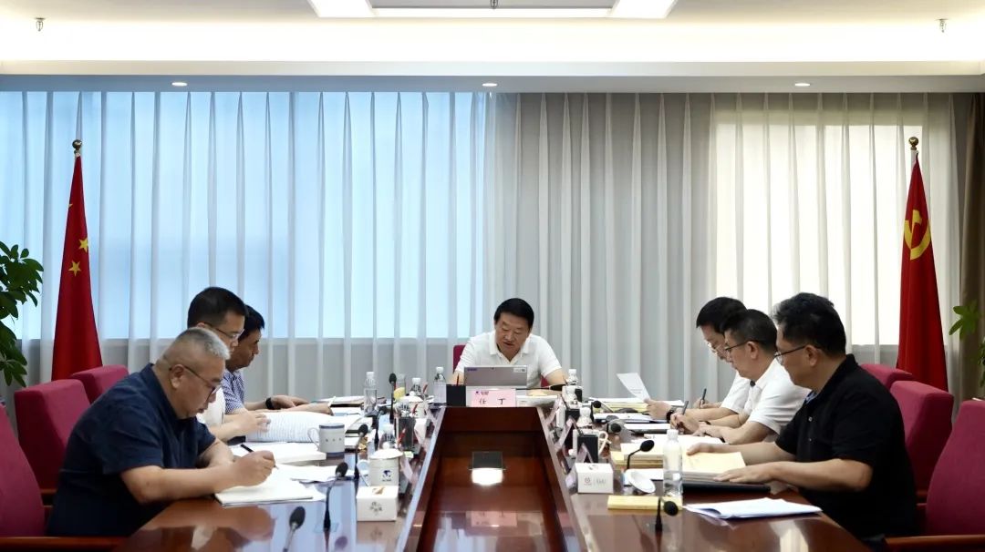 省腾龙国际平台集团党委理论学习中心组召开2023年第八次专题学习研讨会