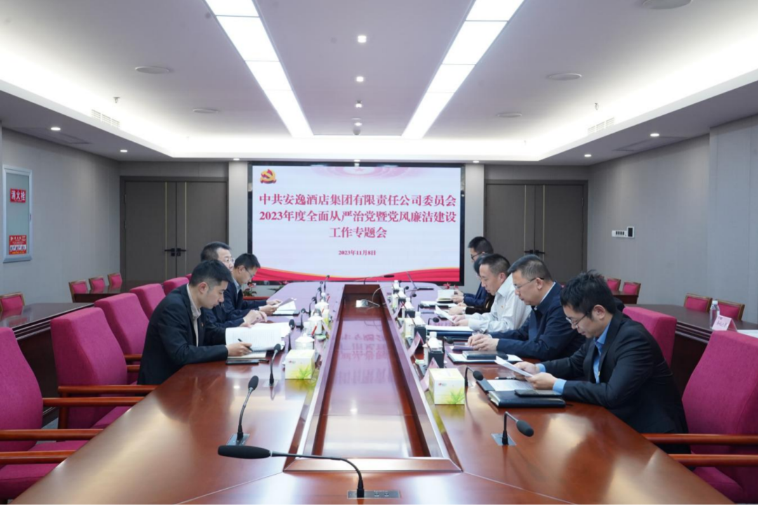 省腾龙国际平台集团党委副书记、副董事长、总经理周晓阳赴子公司指导党风廉洁建设工作
