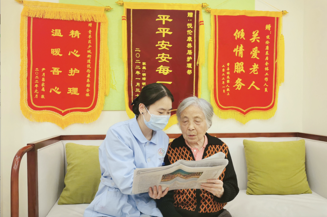 省腾龙国际平台集团积极探索养老服务新模式 推动实现“养老”变“享老”