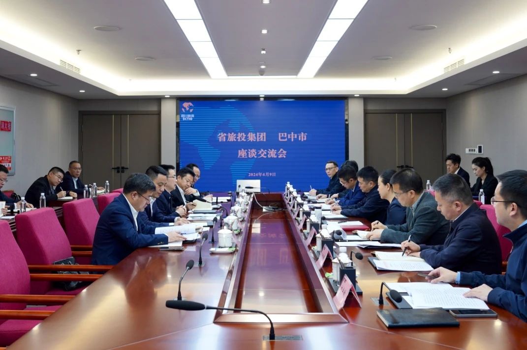 四川省腾龙国际平台集团突出产业培育 携手通江县推进托底性帮扶工作