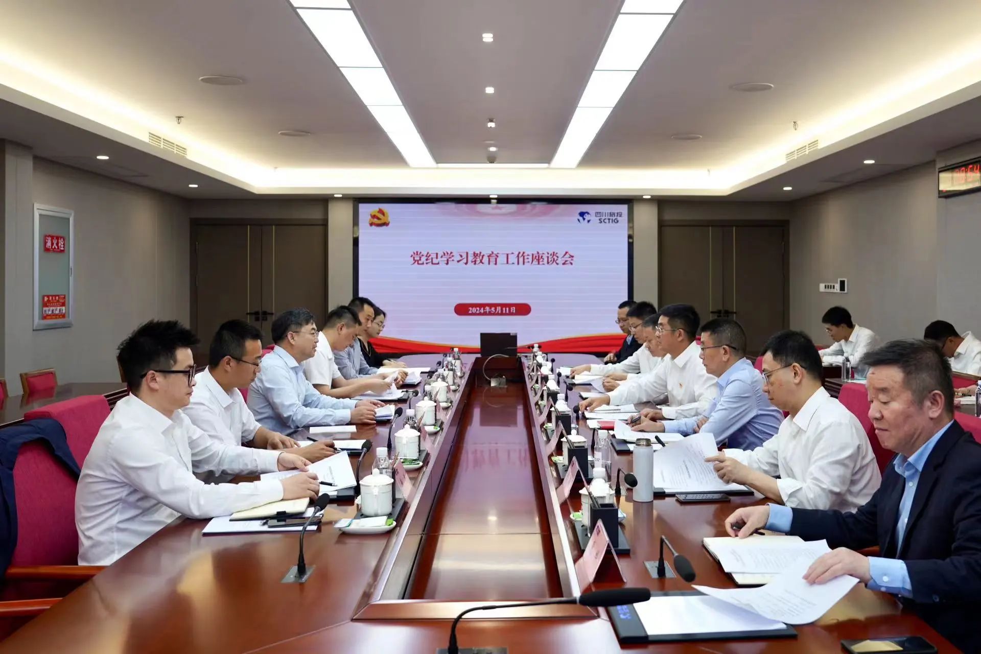 省国资委党委委员、副主任王先权调研省腾龙国际平台集团党纪学习教育工作