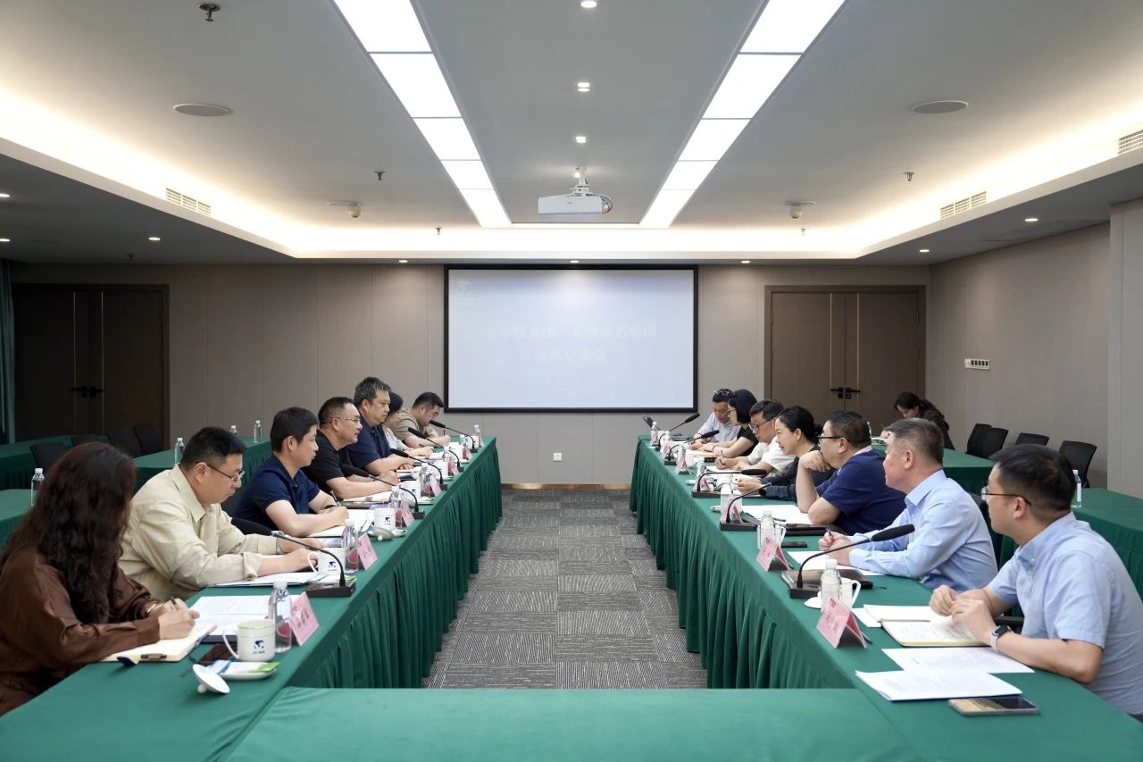 省腾龙国际平台集团与天府演艺集团举行座谈交流会