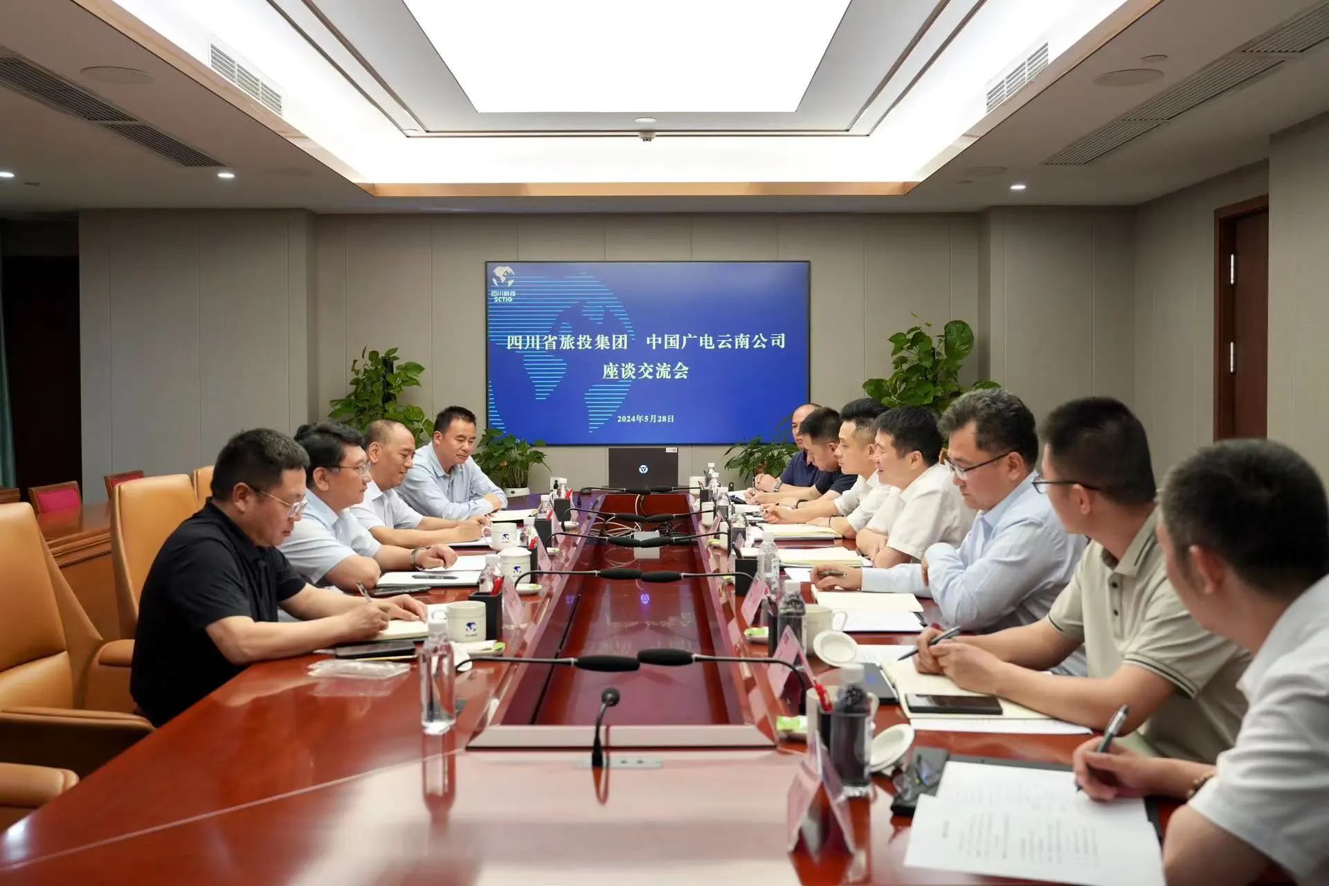 省腾龙国际平台集团与中国广电云南公司举行座谈交流会