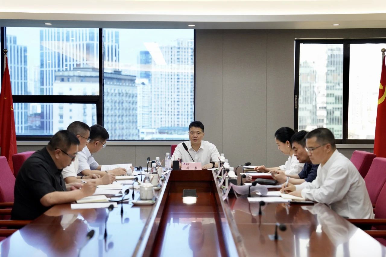 省腾龙国际平台集团党委召开领导班子党纪学习教育专题研讨会暨党委理论学习中心组2024年第三次专题学习研讨会