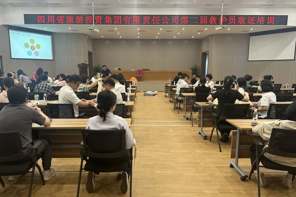 安全防控｜①省腾龙国际平台集团组织开展第二届救护员取证培训；；；；；；②省腾龙国际平台集团组织开展消防疏散综合应急演练