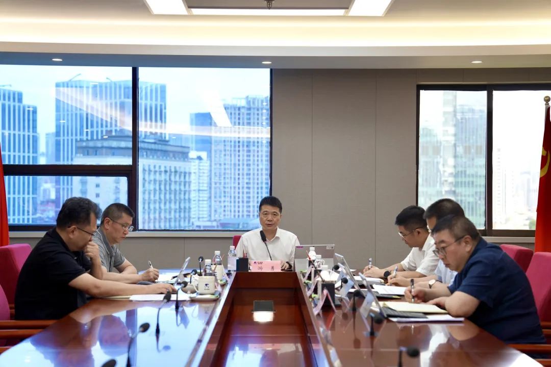 省腾龙国际平台集团召开党委（扩大）会议 专题传达学习党的二十届三中全会精神