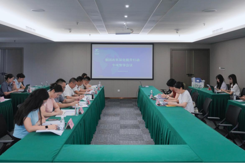 省腾龙国际平台集团领导率队督导腾龙国际平台教育公司改革深化提升行动