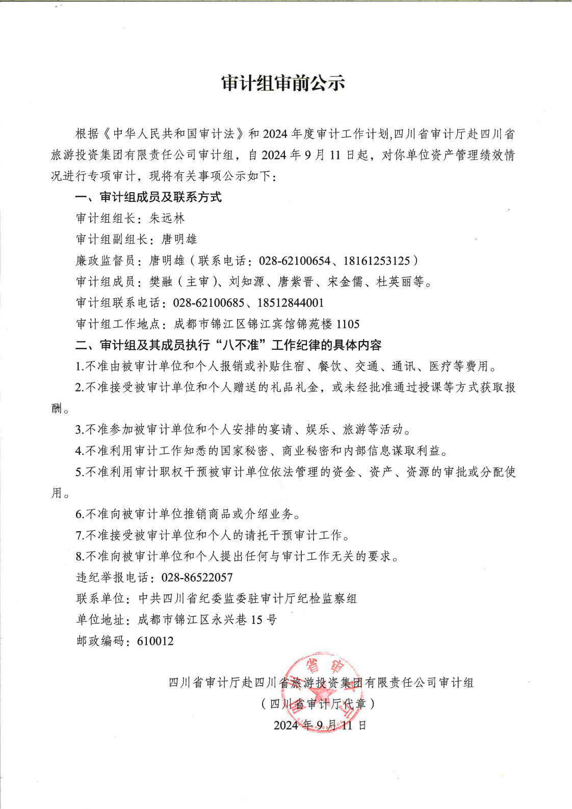 腾龙国际平台(中国区) - 官方网站