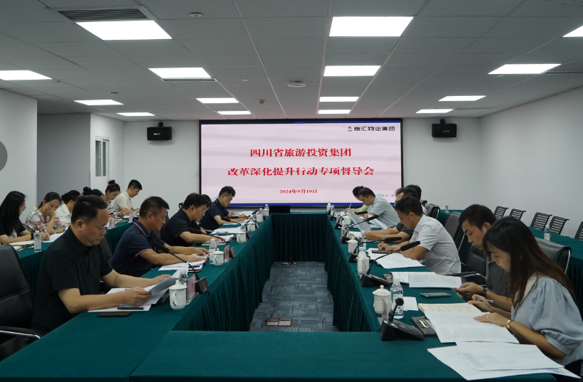 省腾龙国际平台集团领导率队督导 腾龙国际平台教育公司改革深化提升行动