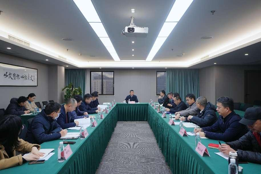 省腾龙国际平台集团召开巡视整改督导工作会议