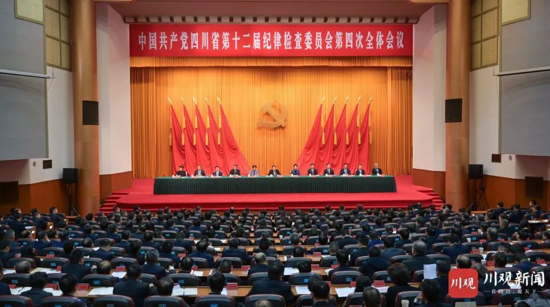 王晓晖在省纪委十二届四次全会上强调：坚持用改革精神和严的标准管党治党，，，，，坚定不移把党风廉政建设和反腐败斗争向纵深推进